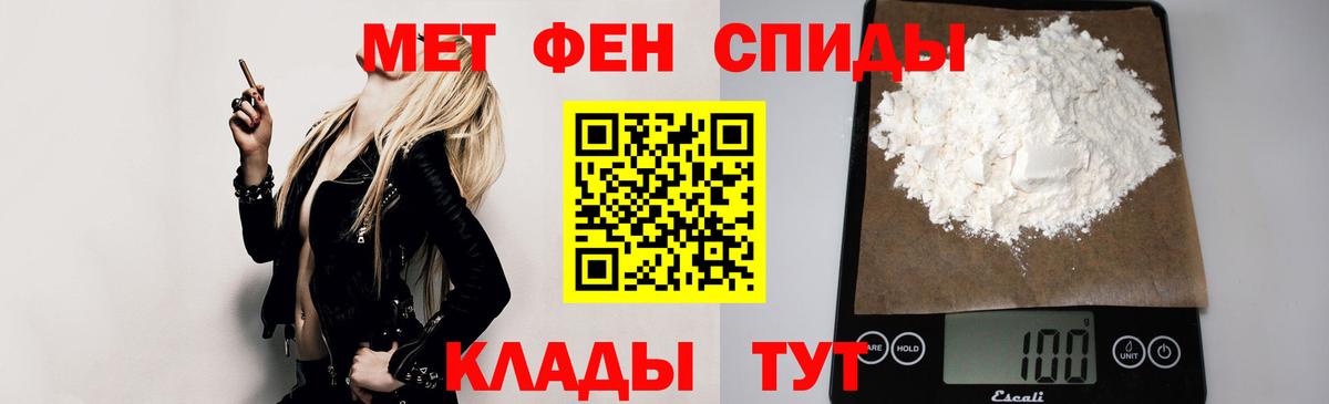 Амфетамин  Вход с VPN  Красноармейск  АМФ 97% 