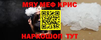 синтетический гашиш Ипатово