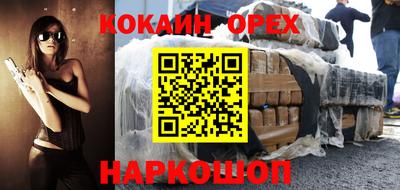 синтетический гашиш Ипатово