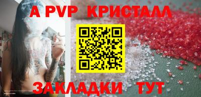 крисы Ирбит