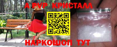 синтетический гашиш Ипатово