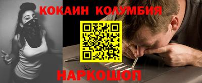 синтетический гашиш Ипатово