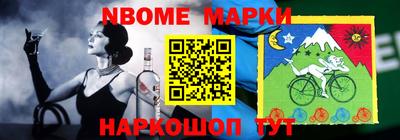 крисы Ирбит