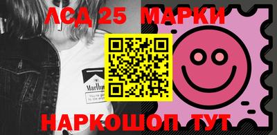 синтетический гашиш Ипатово