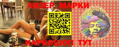 синтетический гашиш Ипатово