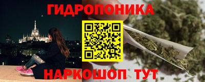 синтетический гашиш Ипатово