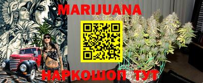 синтетический гашиш Ипатово