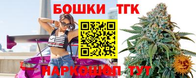 синтетический гашиш Ипатово