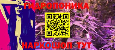 синтетический гашиш Ипатово