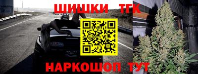 синтетический гашиш Ипатово