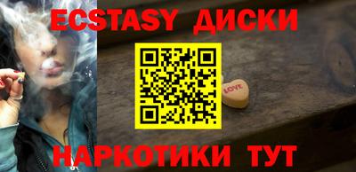 крисы Ирбит