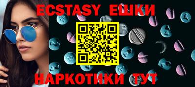 синтетический гашиш Ипатово