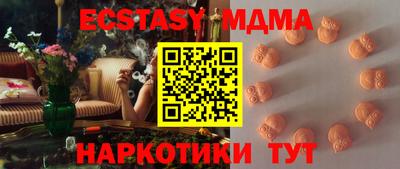 синтетический гашиш Ипатово