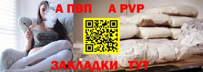 синтетический гашиш Ипатово