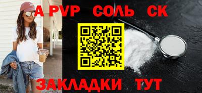 сатива Изобильный
