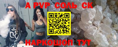 синтетический гашиш Ипатово
