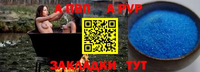 синтетический гашиш Ипатово