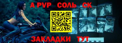сатива Изобильный