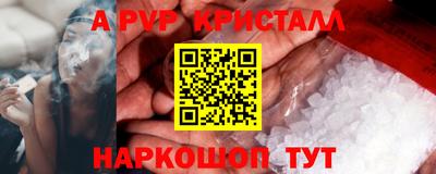 крисы Ирбит