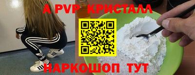 крисы Ирбит