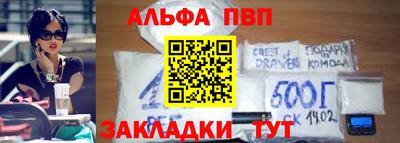 синтетический гашиш Ипатово