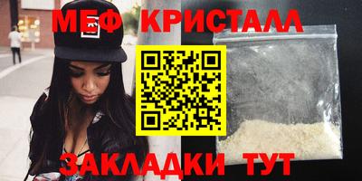 крисы Ирбит