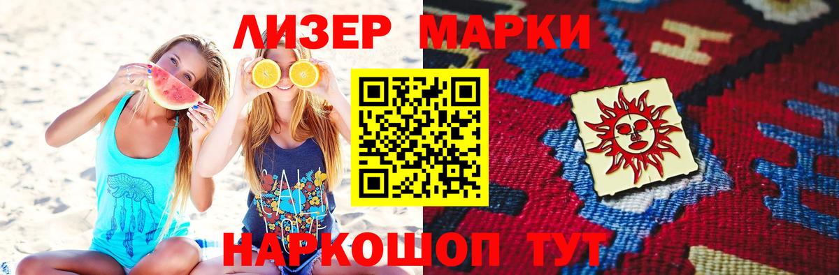 LSD-25 экстази ecstasy  ЛСД экстази ecstasy  Красноармейск  Вход с VPN 