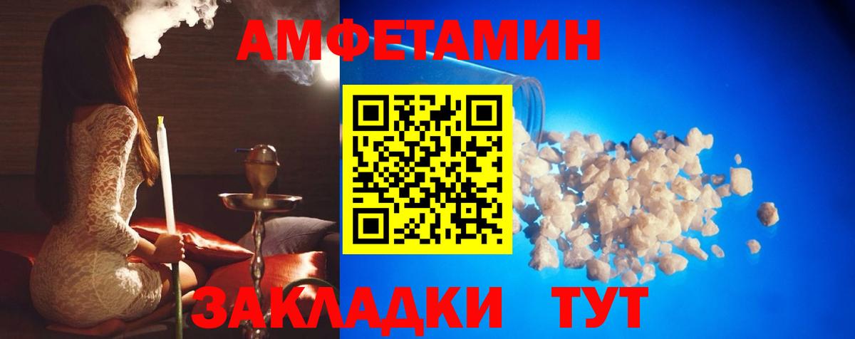 Первитин Methamphetamine Красноармейск