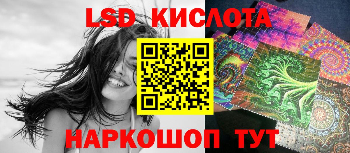 Марки N-bome 1,8мг Красноармейск