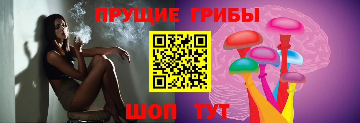 Псилоцибиновые грибы мицелий  Псилоцибиновые грибы Magic Shrooms  Красноармейск  Вход с VPN 