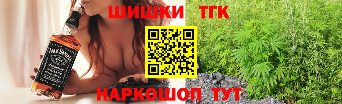 Красноармейск  Каннабис тримм  Конопля план  Шишки марихуана Bruce Banner  Вход с VPN  Шишки марихуана VHQ 